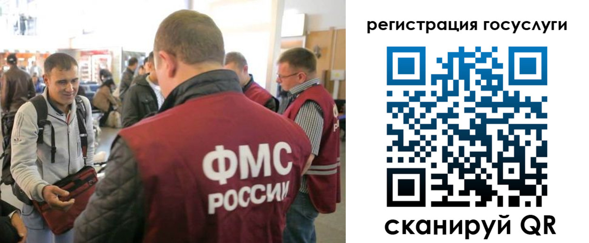 где прописаться в Боре