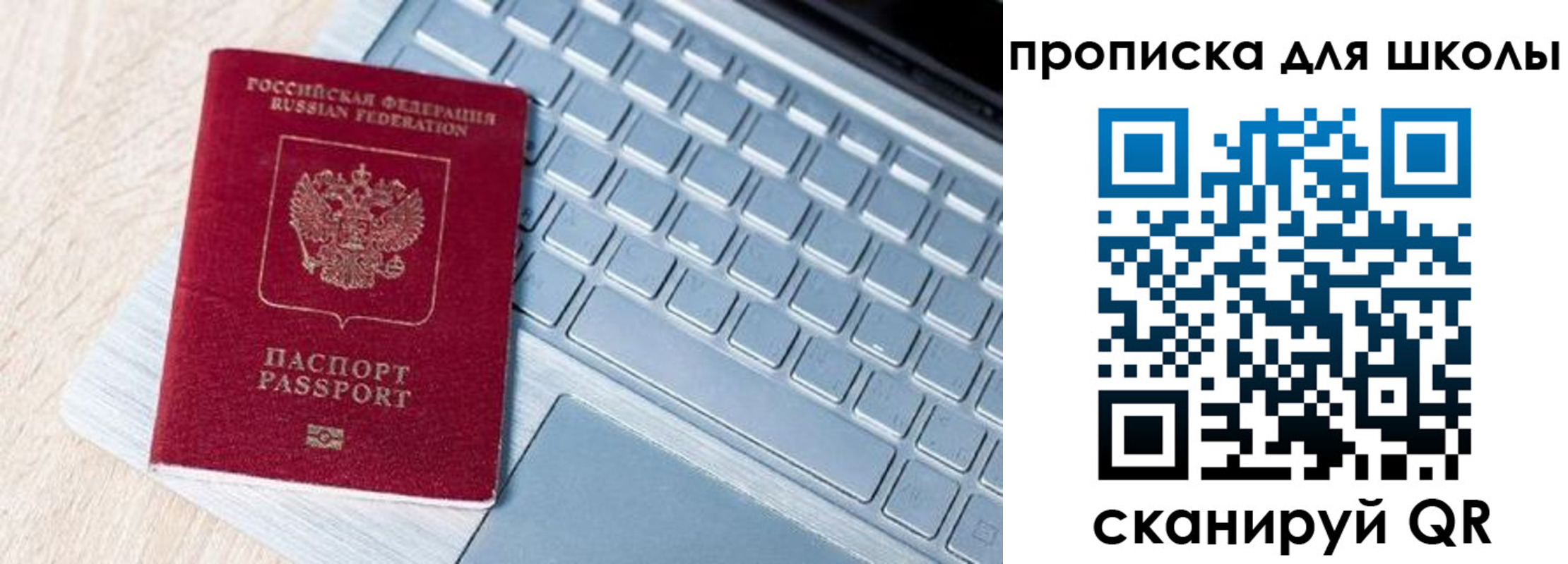 временная регистрация поиск в Боре